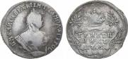 Гривенник 1745 года