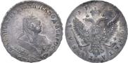 1 рубль 1746 года