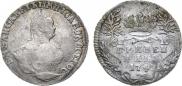 Гривенник 1748 года