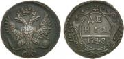 Denga 1748 year