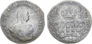 Grivennik 1751 year