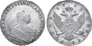 1 рубль 1753 года