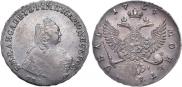 1 rouble 1754 year