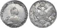 1 rouble 1755 year