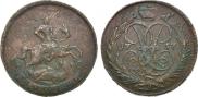2 копейки 1757 года
