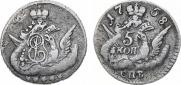 5 kopecks 1758 year
