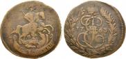 2 kopecks 1763 year