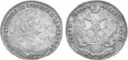 20 копеек 1779 года