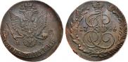 5 kopecks 1786 year