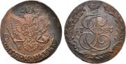5 kopecks 1787 year