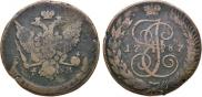 5 копеек 1787 года