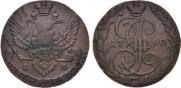 5 копеек 1790 года