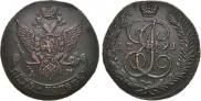 5 копеек 1791 года
