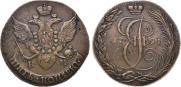 5 kopecks 1791 year