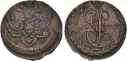 5 копеек 1792 года
