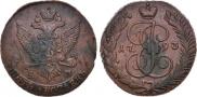 5 kopecks 1793 year