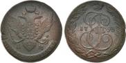 5 kopecks 1793 year