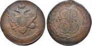 5 копеек 1793 года