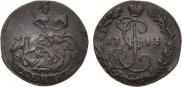 Denga 1793 year