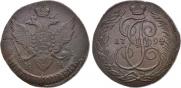 5 копеек 1794 года