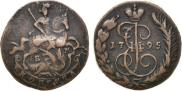 1 kopeck 1795 year