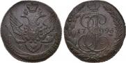 5 копеек 1796 года