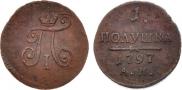 Polushka 1797 year