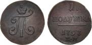 Polushka 1797 year