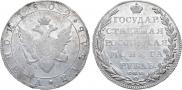 1 рубль 1802 года
