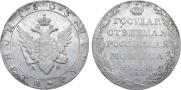 1 rouble 1803 year