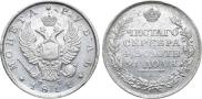 1 рубль 1811 года
