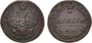 Denga 1811 year