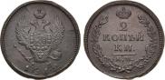 2 копейки 1812 года