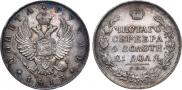 1 rouble 1813 year