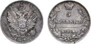 5 kopecks 1813 year