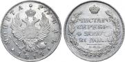 1 rouble 1814 year