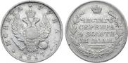 1 рубль 1817 года