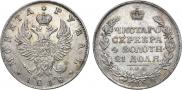 1 рубль 1818 года