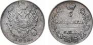 5 kopecks 1818 year