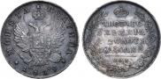 Poltina 1819 year