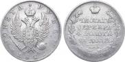 1 рубль 1823 года