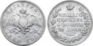 1 rouble 1827 year