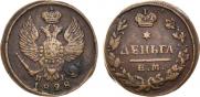 Denga 1828 year