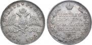 1 rouble 1830 year