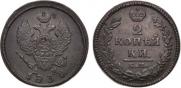1 рубль 1801 года