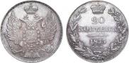 20 kopecks 1835 year