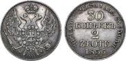 30 kopecks - 2 złotych 1836 year