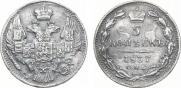 5 kopecks 1837 year