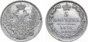 5 kopecks 1839 year