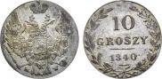 10 groszy 1840 year
